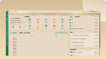 杭州版本馆志愿者管理 智慧博物馆案例